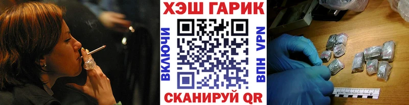 OMG маркетплейс закладка Зубцов Гашиш Premium
