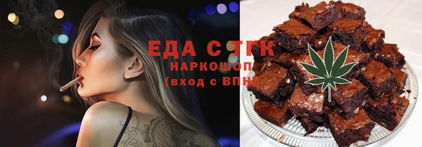 ПСИЛОЦИБИНОВЫЕ ГРИБЫ Абинск