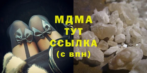 спайс Абаза