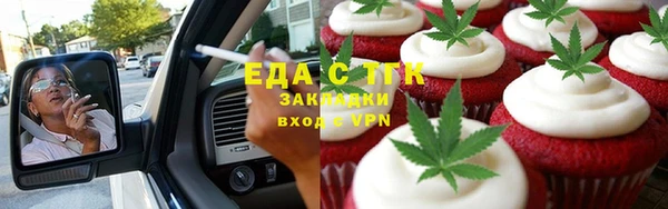 ПСИЛОЦИБИНОВЫЕ ГРИБЫ Абинск