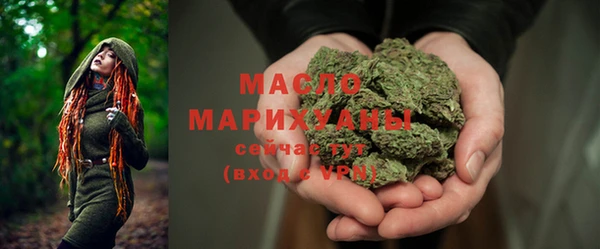 спайс Абаза