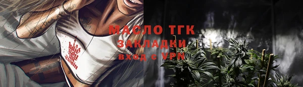 ECSTASY Абдулино
