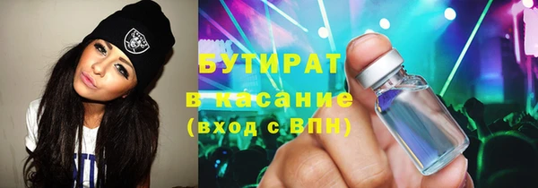 2c-b Нягань