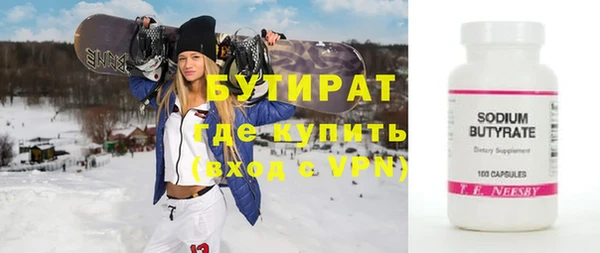 спайс Абаза