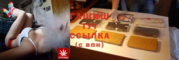 спайс Абаза