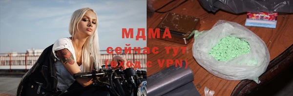 ПСИЛОЦИБИНОВЫЕ ГРИБЫ Абинск