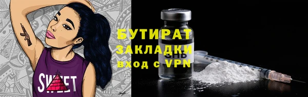 ECSTASY Абдулино