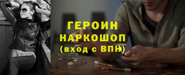 ПСИЛОЦИБИНОВЫЕ ГРИБЫ Абинск