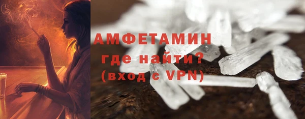 спайс Абаза