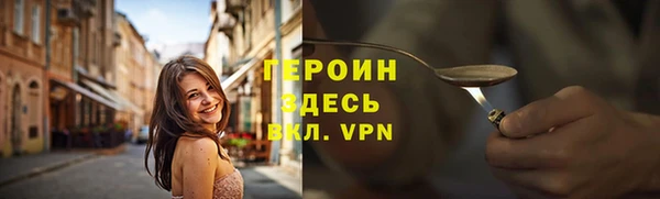 спайс Абаза