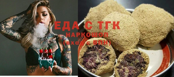 спайс Абаза