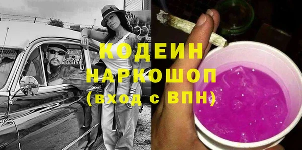 спайс Абаза