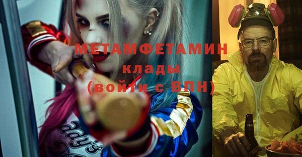 ПСИЛОЦИБИНОВЫЕ ГРИБЫ Абинск