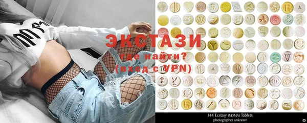 ПСИЛОЦИБИНОВЫЕ ГРИБЫ Абинск
