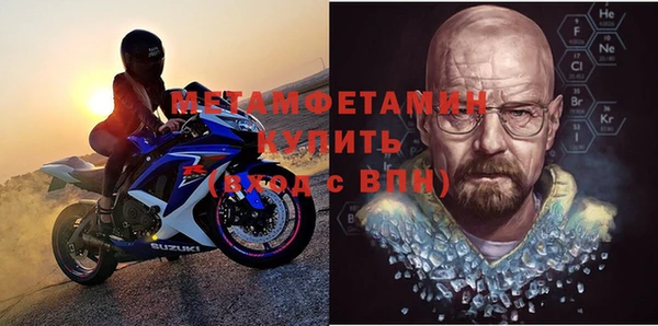 хмурый Нязепетровск