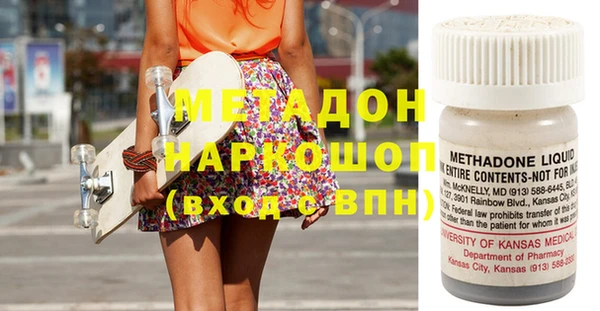 мескалин Ачинск