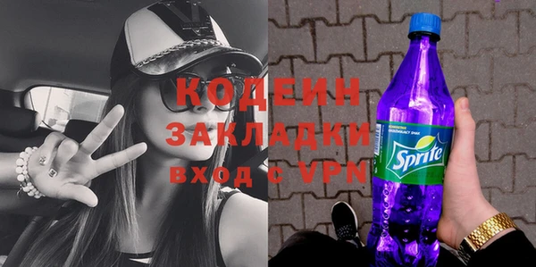 спайс Абаза