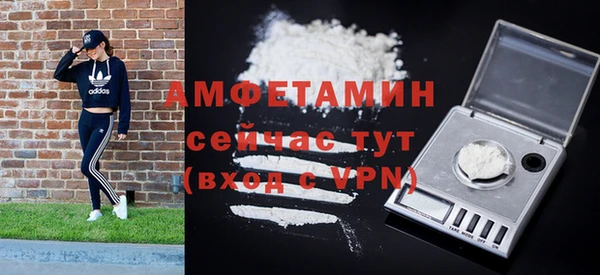 спайс Абаза