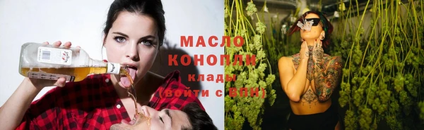 ECSTASY Абдулино