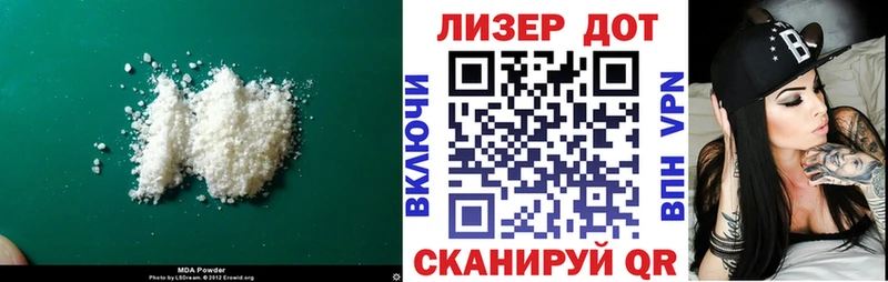 купить наркоту  Зубцов  гидра вход  Лсд 25 экстази кислота 