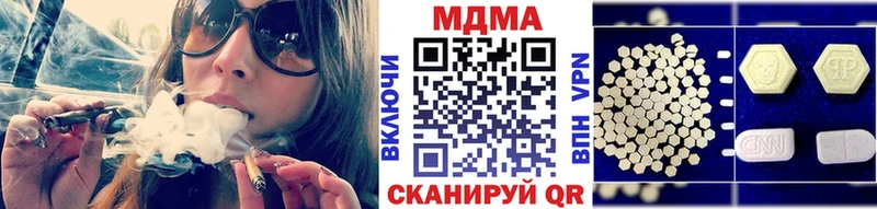 где купить наркотик  Зубцов  MDMA crystal 