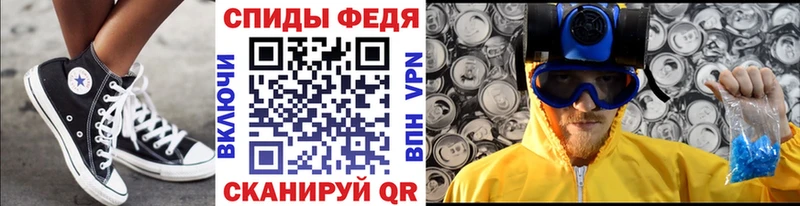 где купить   Зубцов  МЕТАМФЕТАМИН витя 