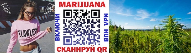 где найти   Зубцов  Бошки Шишки конопля 